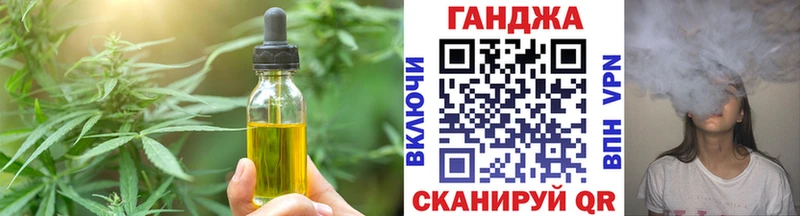 Canna-Cookies конопля kraken онион Белокуриха где купить наркотик