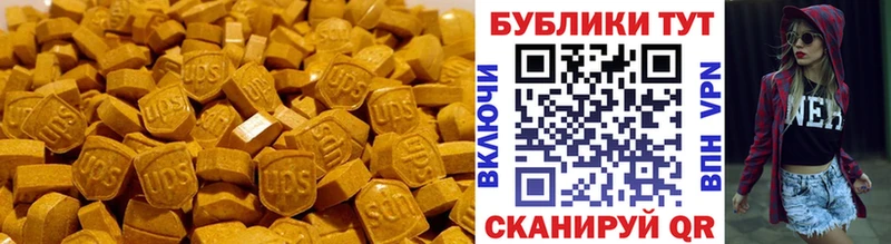 ЭКСТАЗИ VHQ  Белокуриха 
