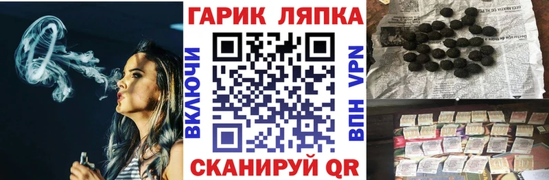Гашиш Ice-O-Lator Белокуриха