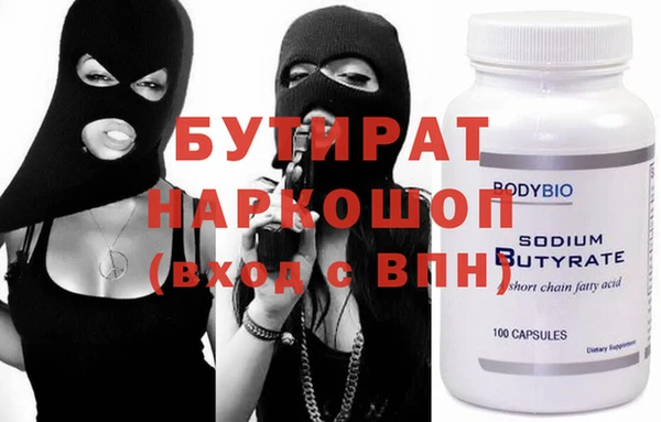 синтетический гашиш Алексин