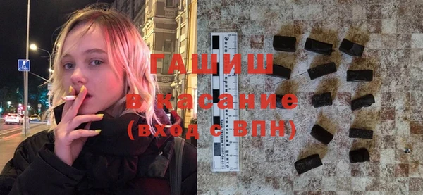 синтетический гашиш Алексин