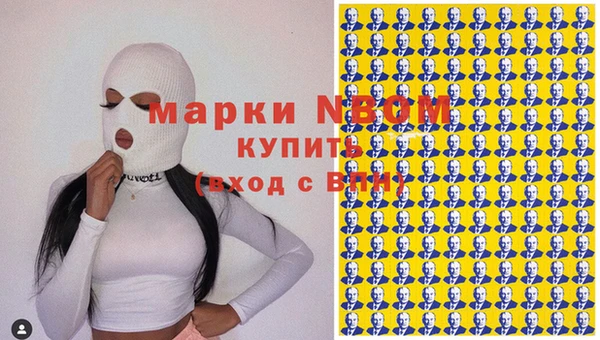 синтетический гашиш Алексин
