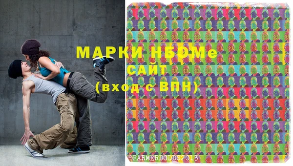 синтетический гашиш Алексин