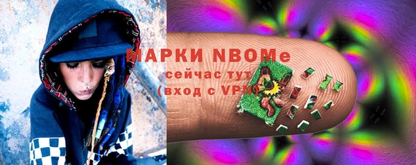 синтетический гашиш Алексин