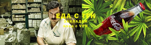 синтетический гашиш Алексин