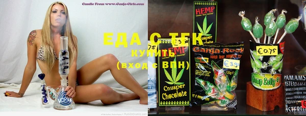ECSTASY Алексеевка