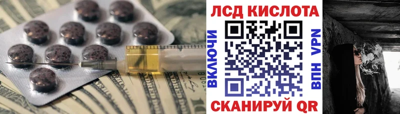 ЛСД экстази ecstasy Белокуриха