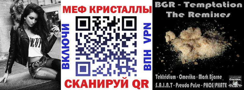 МЕФ мука гидра вход Белокуриха цена