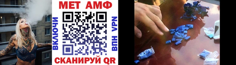 Метамфетамин витя  магазин  наркотиков  Белокуриха 