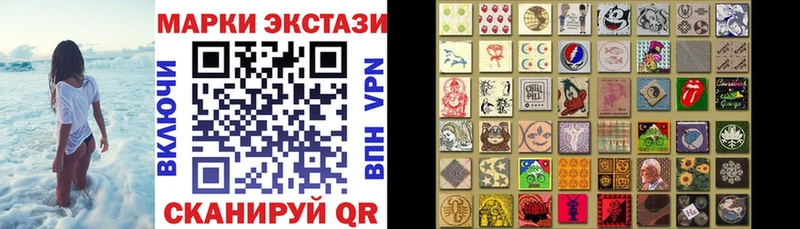 hydra зеркало  Белокуриха  Наркотические марки 1,8мг 