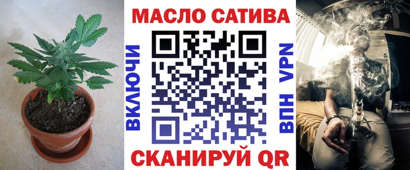 хочу наркоту Белокуриха Дистиллят ТГК концентрат